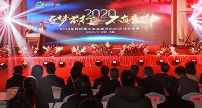 震驚！銷售大咖們竟然領(lǐng)了幾個(gè)億的任務(wù)！